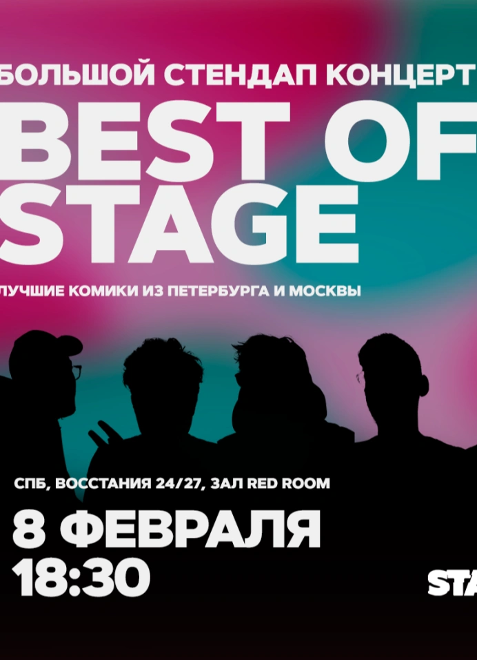 Best of Stage