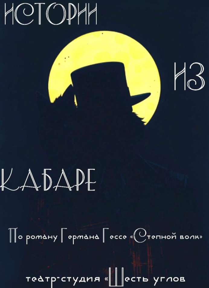 Обложка