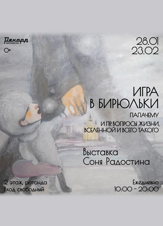 Обложка