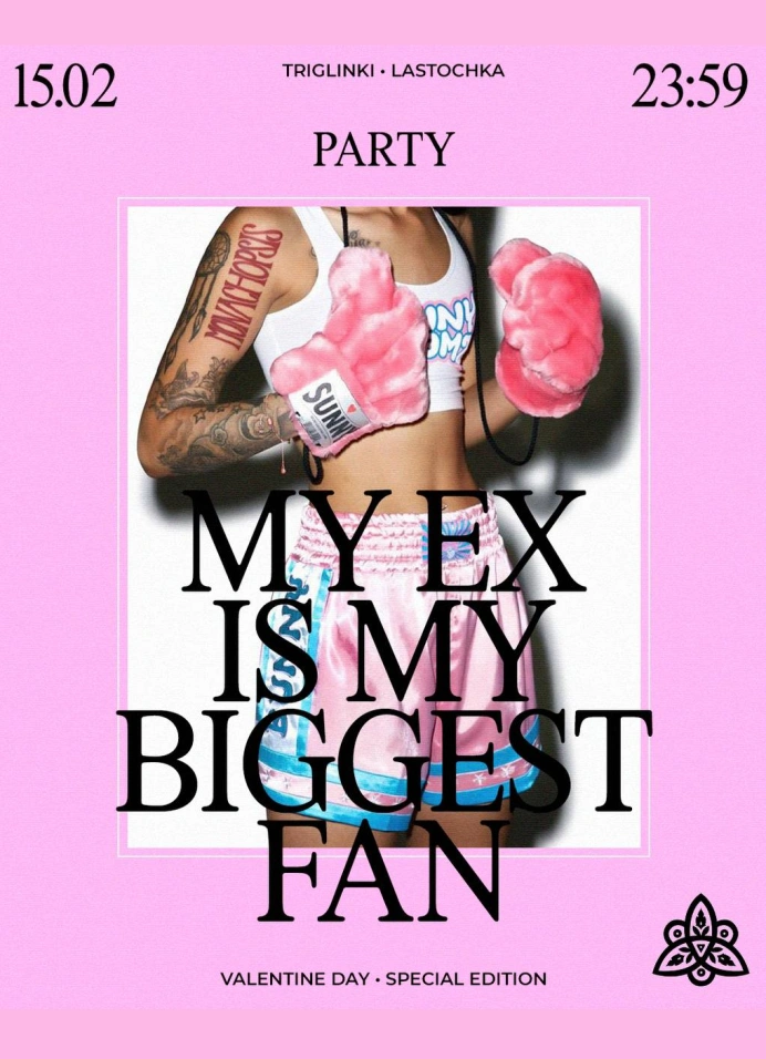My еx is my biggest fan  | Valentine party