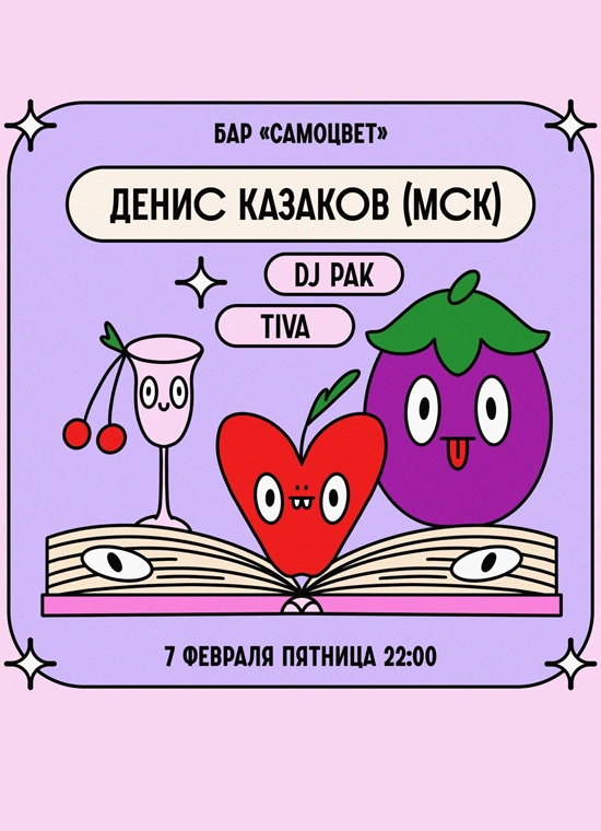 Обложка