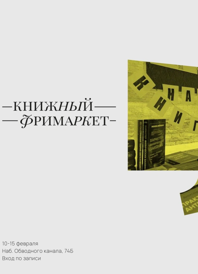 Обложка