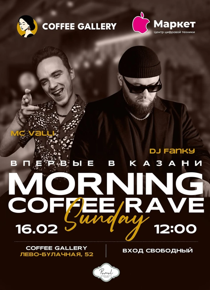 Morning Coffee Rave