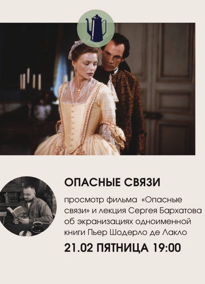 Обложка