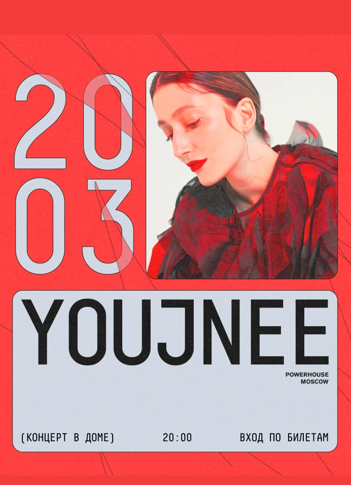 Youjnee