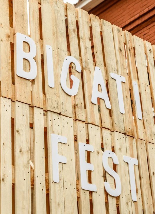 Винный фестиваль Bigati Fest