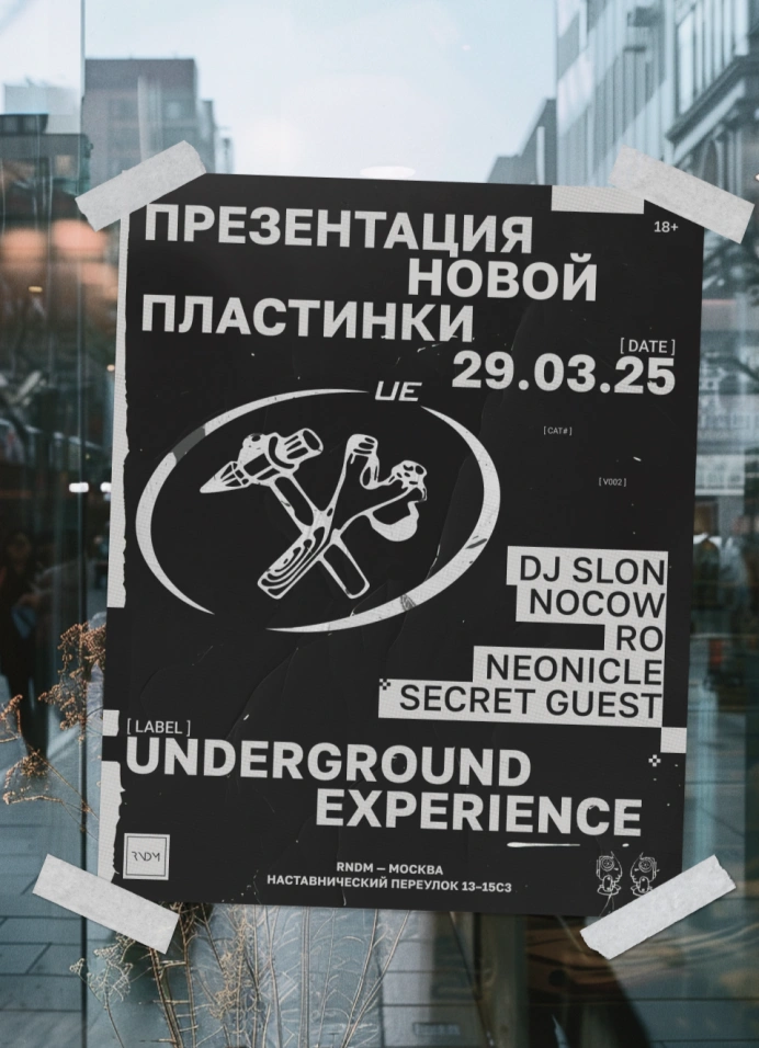 Undeground Experience