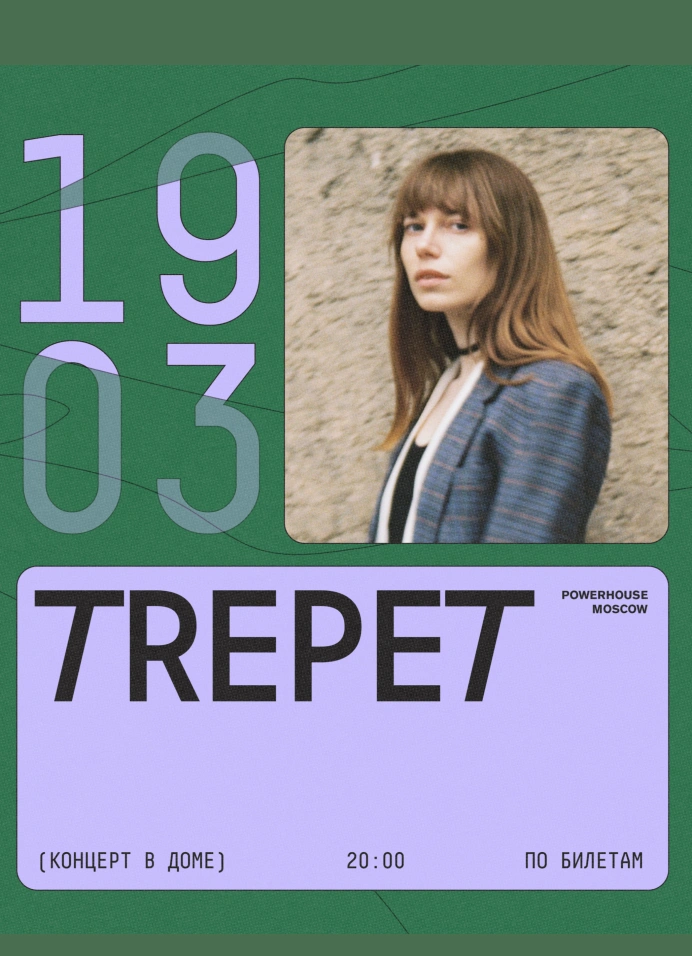 Trepet