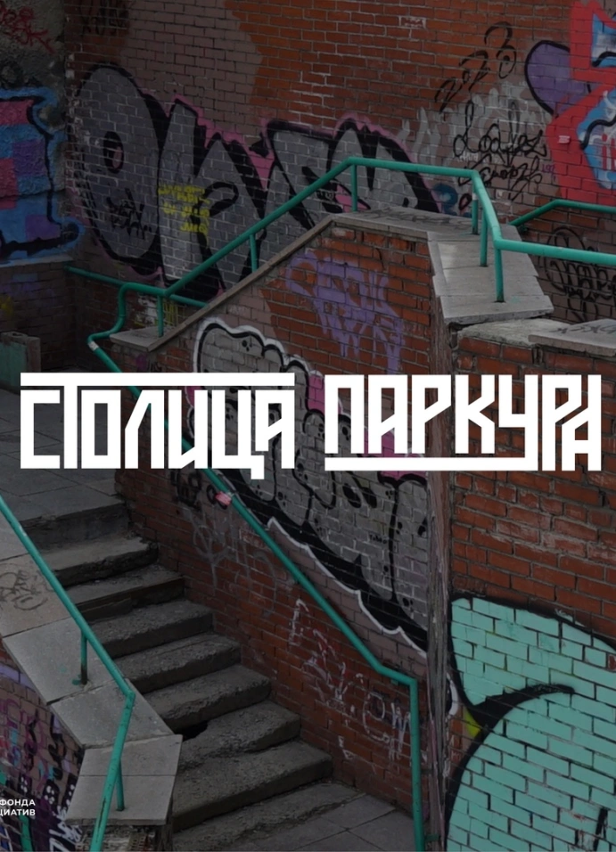Обложка