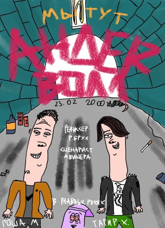 Обложка