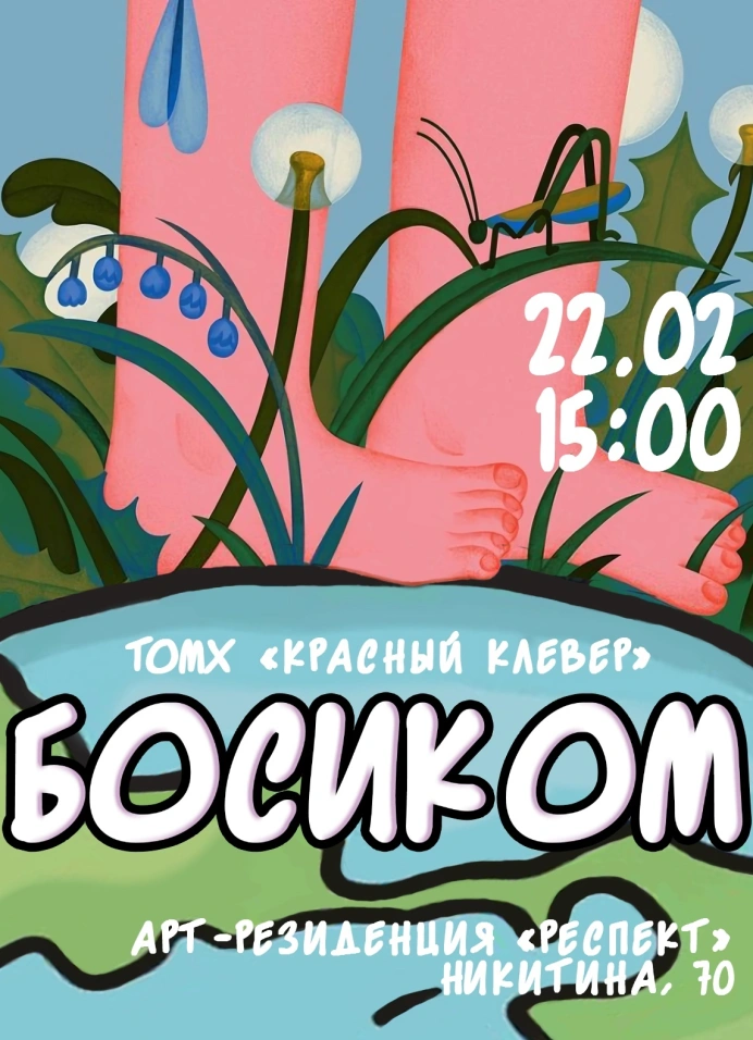 Обложка