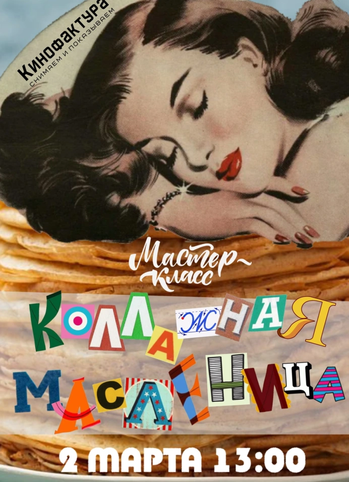 Обложка