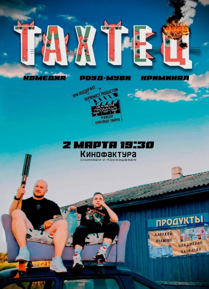 Обложка
