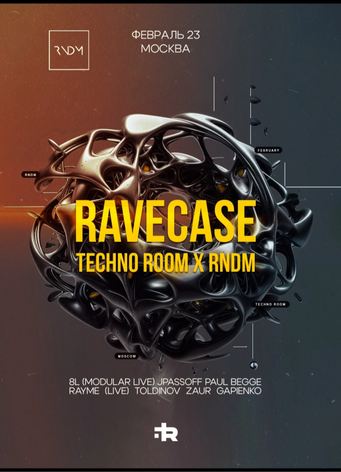 Ravecase: Techno Room x Rndm