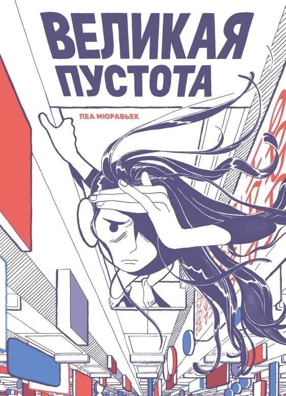 Обложка