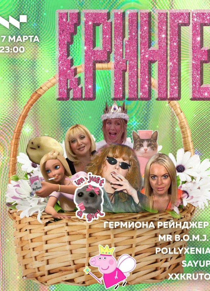 Обложка