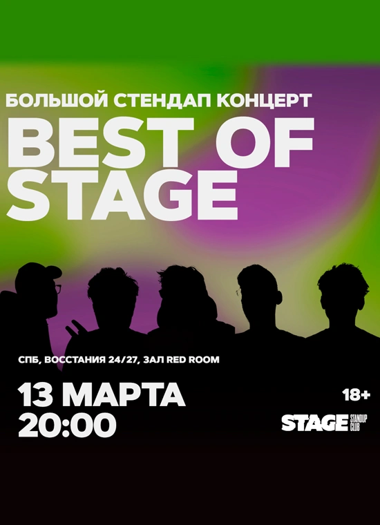 Best of Stage