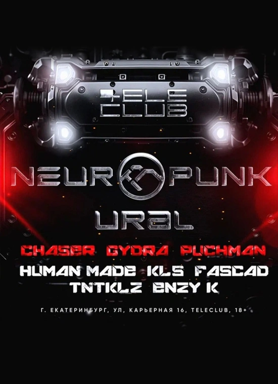 Neuropunk Festival Ural