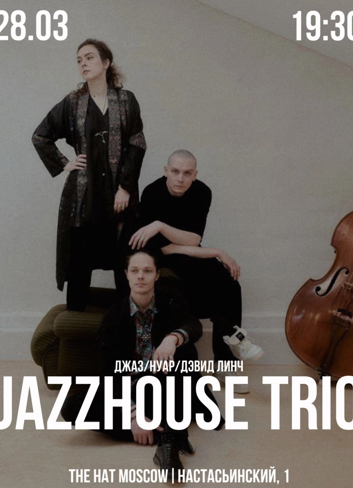 Jazzhouse trio