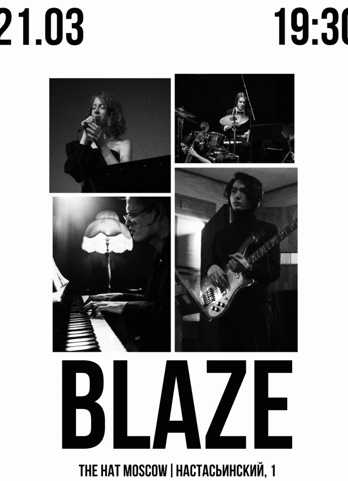 Blaze в Шляпе