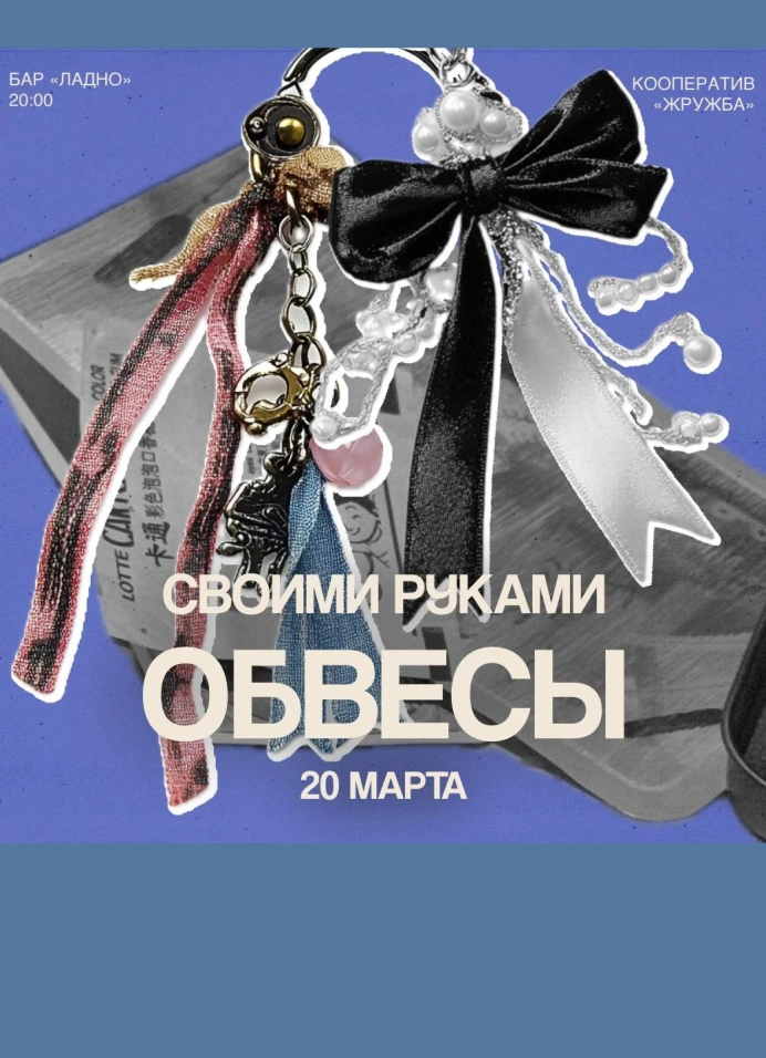 Обложка