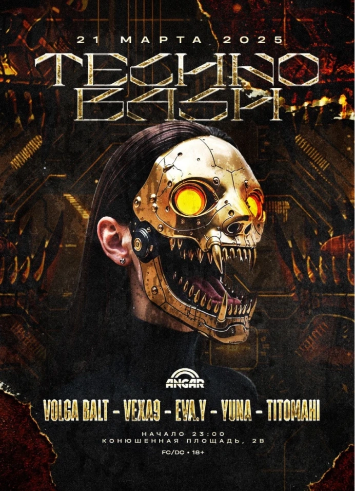 TechnoBash