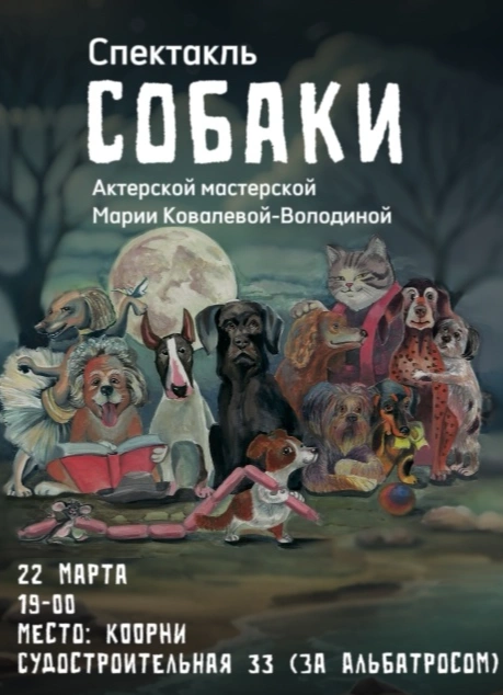 Обложка