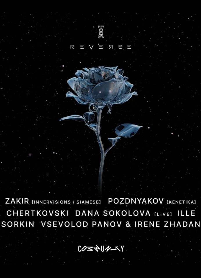 Reverse festival