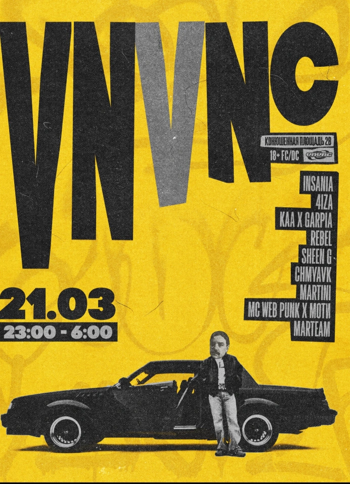 Пятница в VNVNC