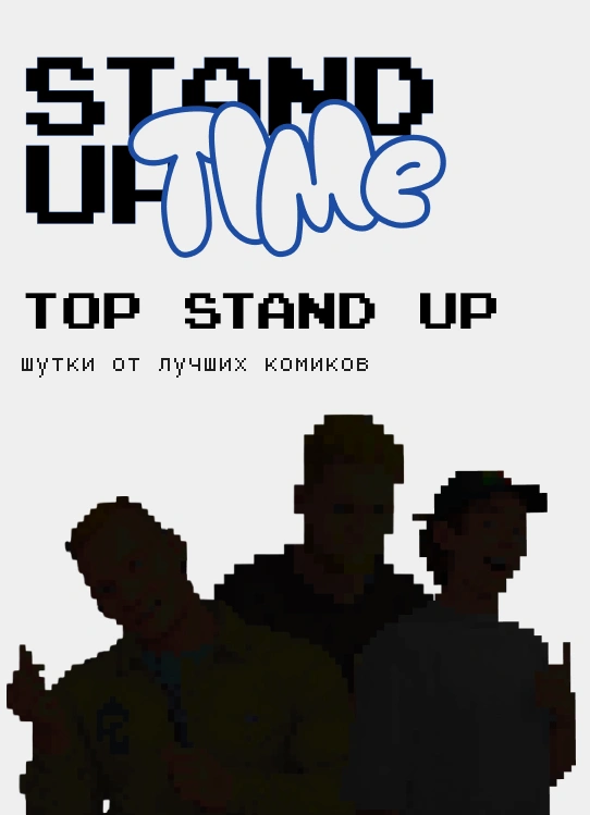 Top StandUp