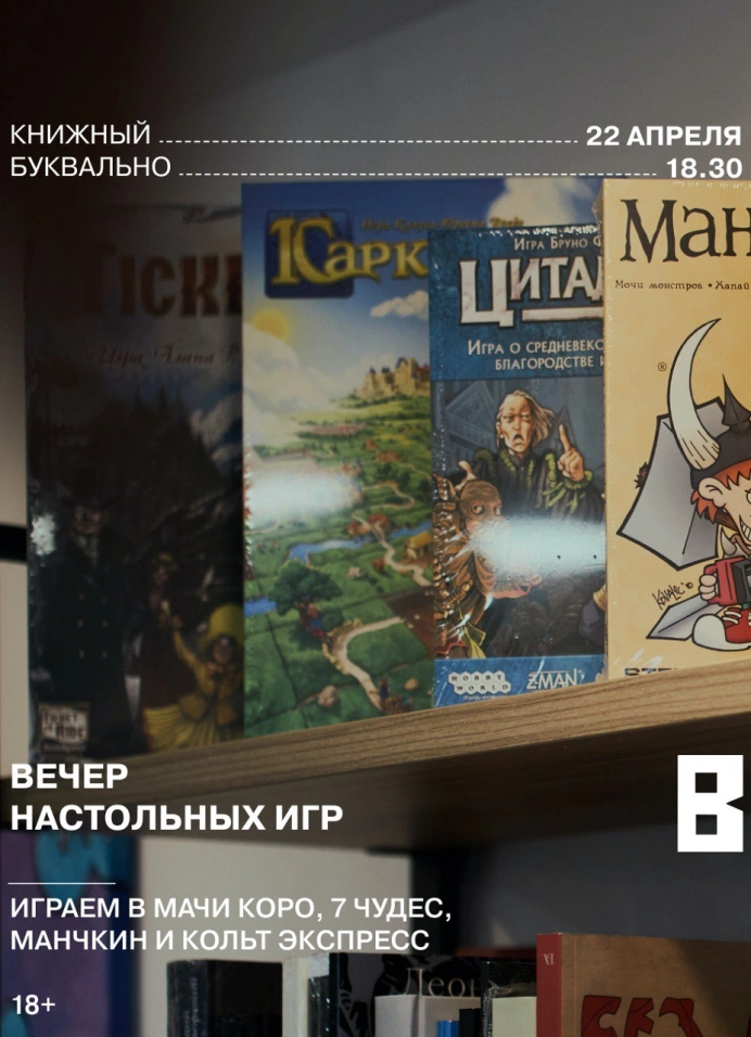 Обложка