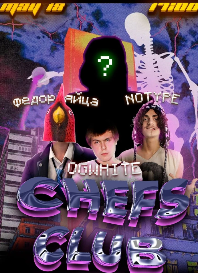 Chef's Club