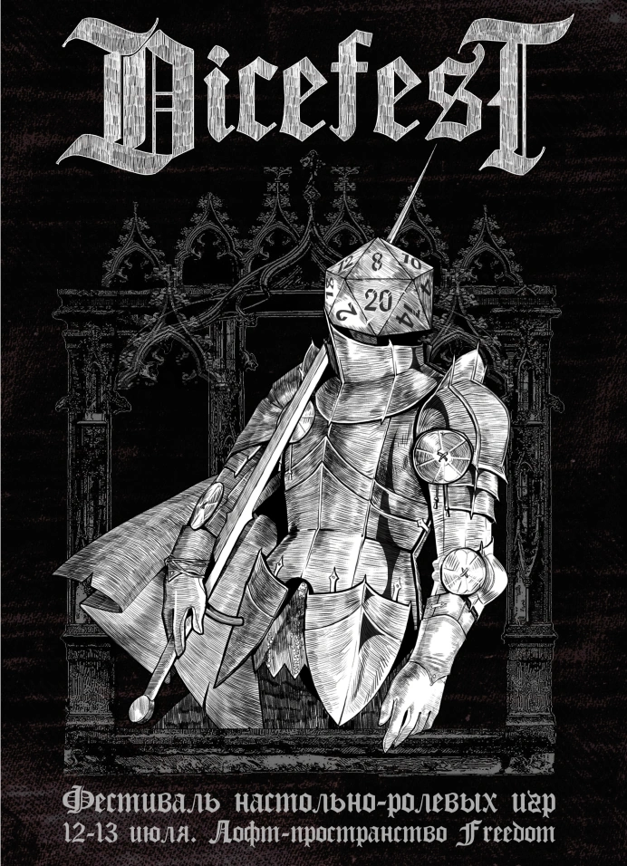 DiceFest