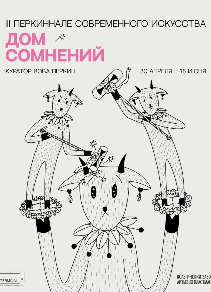 Гормон стыда
