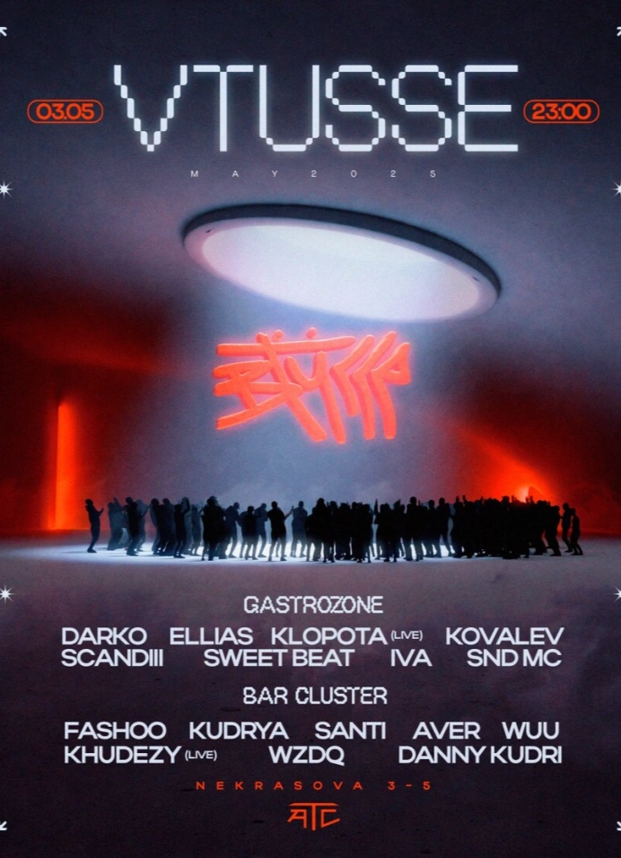 Vtusse x ATC