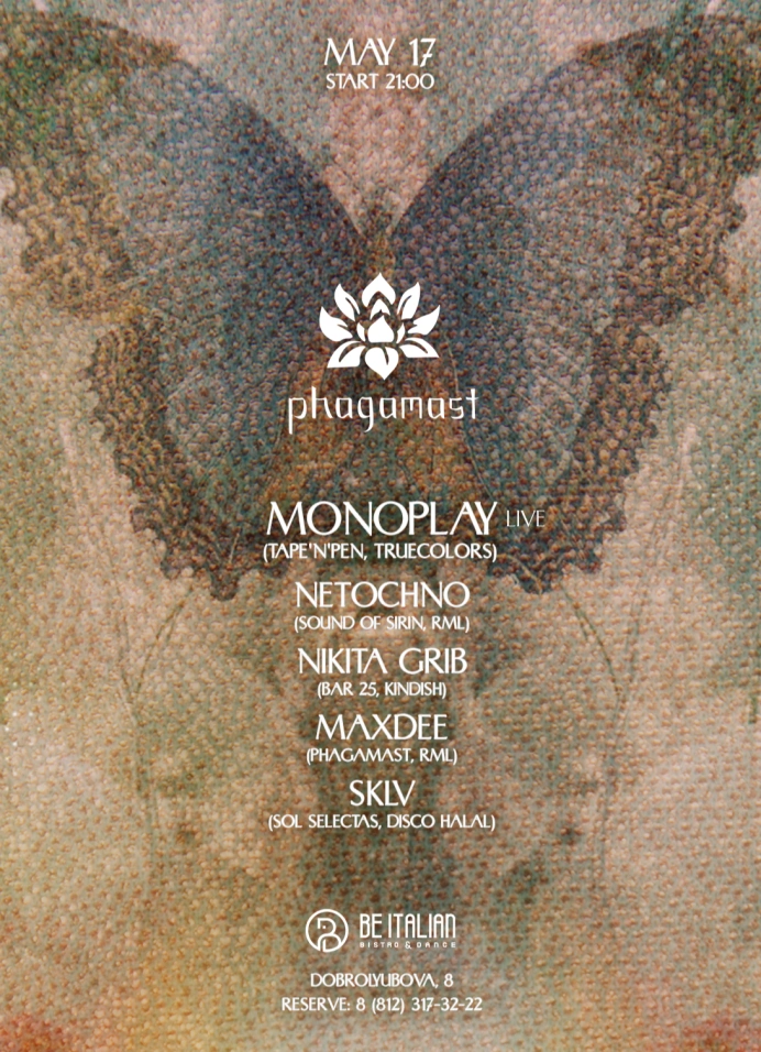 Phagamast Showcase | Monoplay