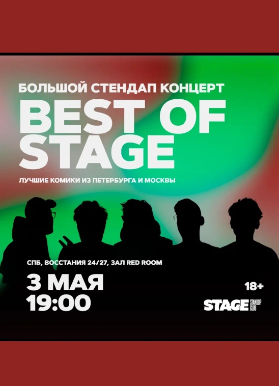 Best of Stage | 19:00