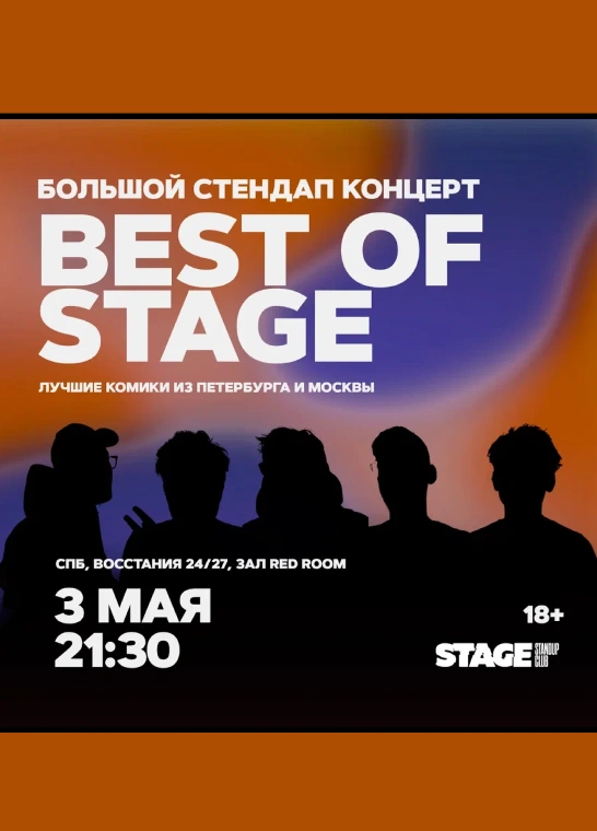 Best of Stage | 21:30