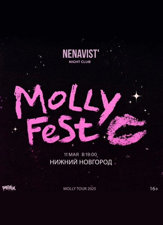 Molly Fest