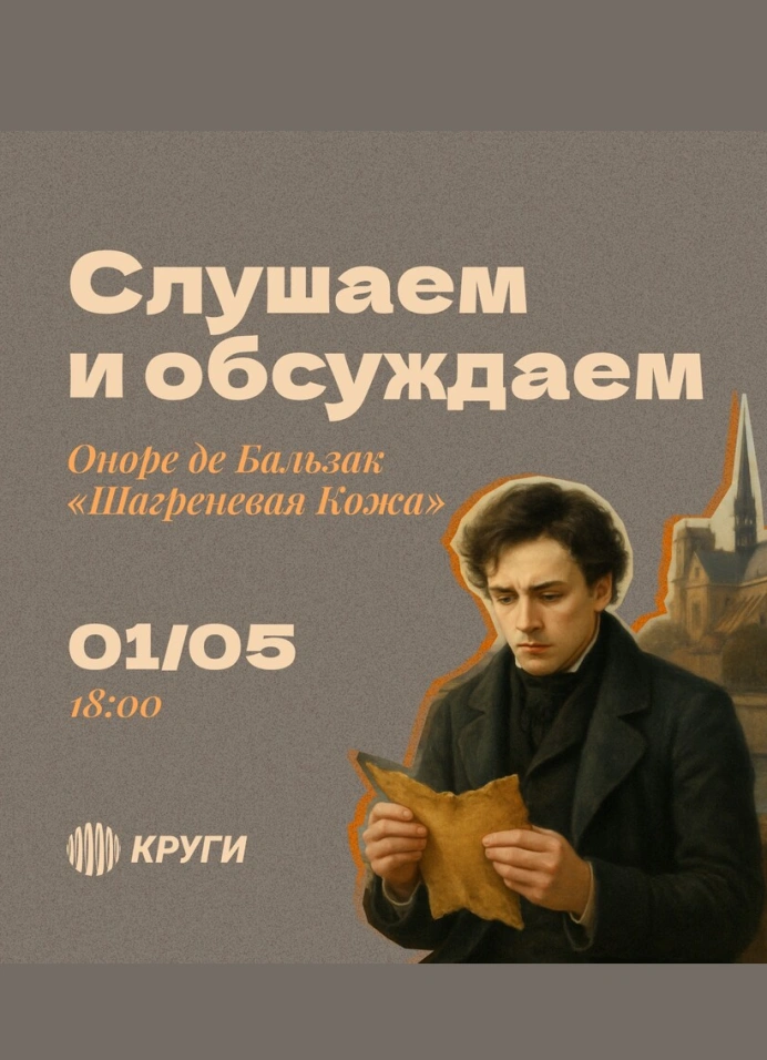 Обложка