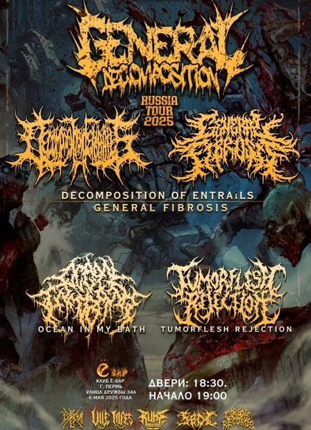 General Decomposition