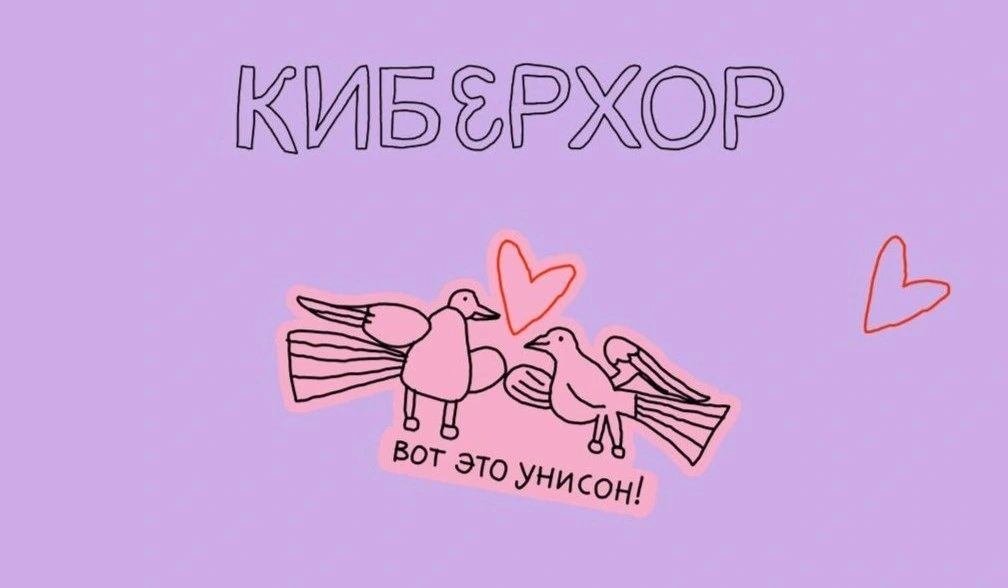 Карточка
