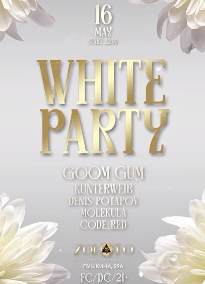 White Party