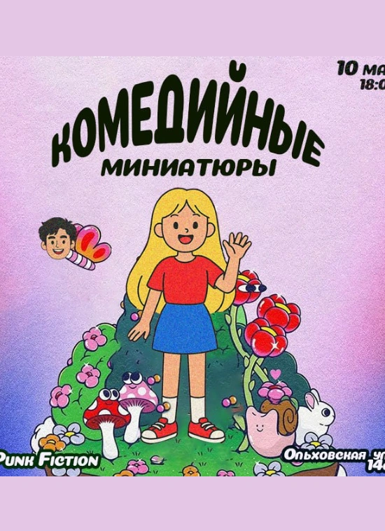 Обложка