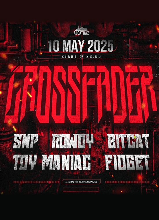 Crossfader