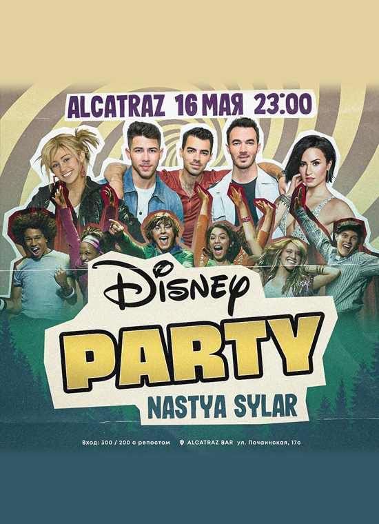Disney Party