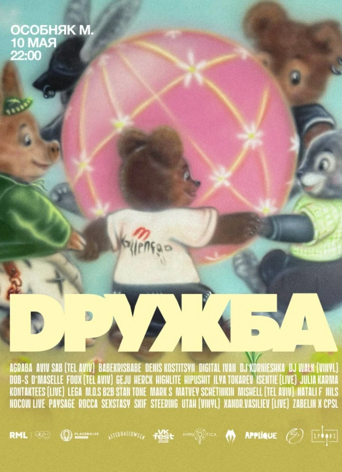 Обложка