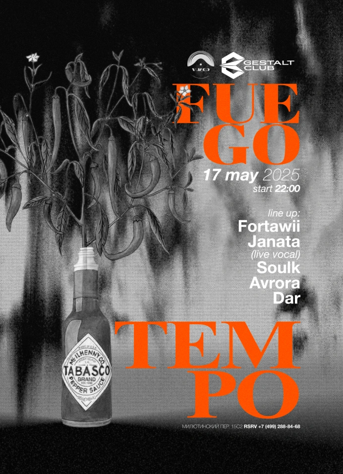 Fuego Tempo