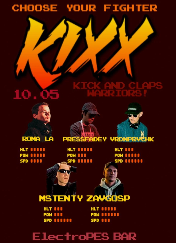 Kixx