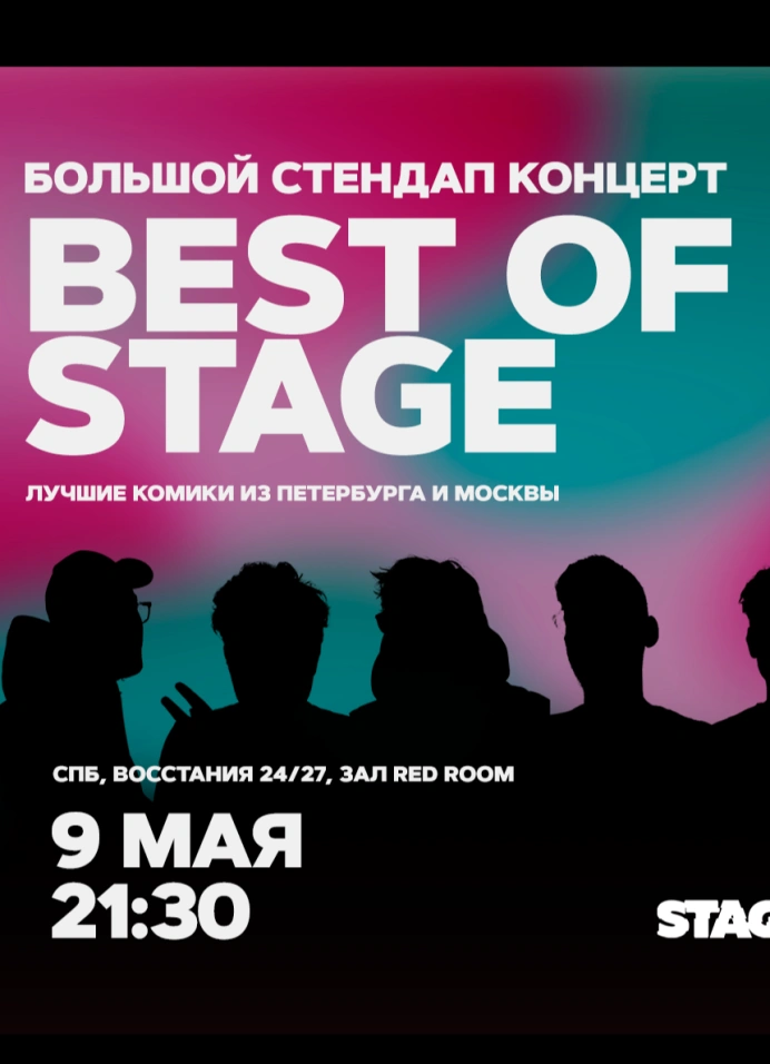 Best of Stage | 21:30